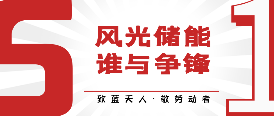 致环亚集团人·敬劳动者｜高健：建设今天的现场 开拓明天的市场