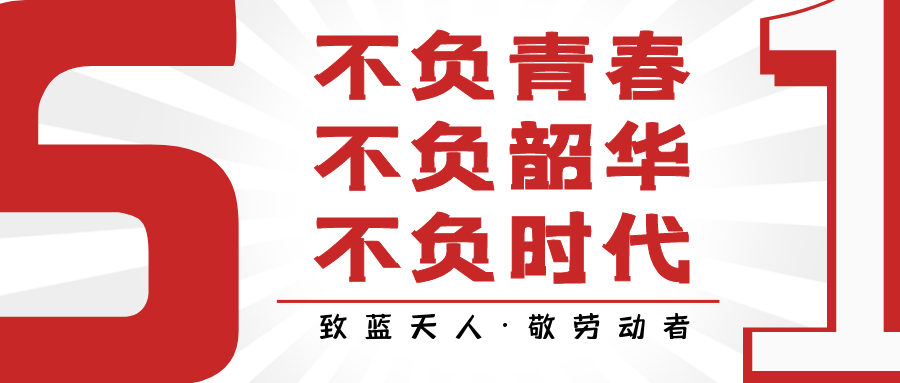 致环亚集团人·敬劳动者｜钱百红：国油精品营销 红颜更胜儿郎