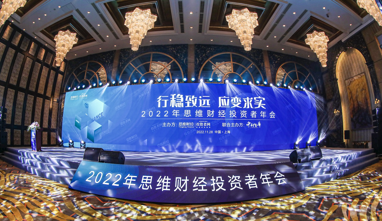 喜报｜东旭环亚集团荣膺2022金桥奖“年度杰出ESG实践企业”